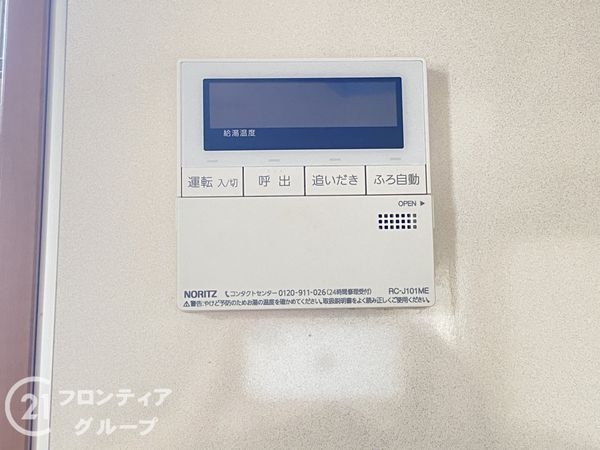 高砂市米田町米田の中古一戸建て