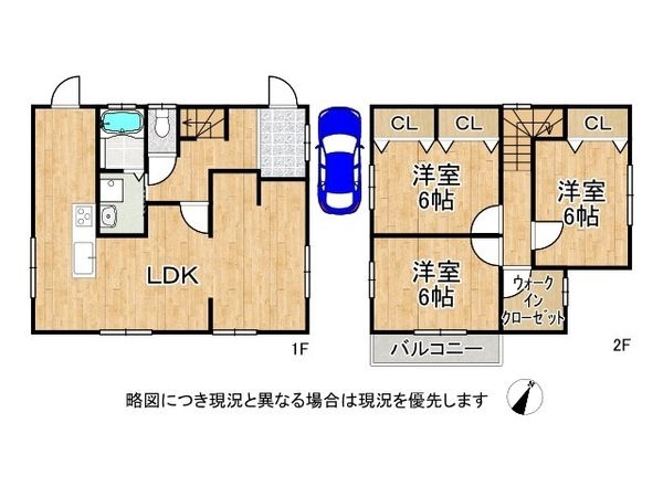 加古川市加古川町北在家　中古一戸建て
