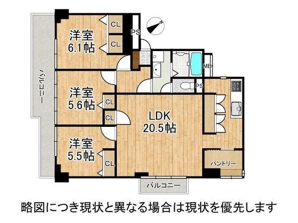 藤和しらさぎハイタウンB棟　中古マンション