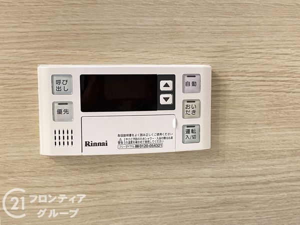 藤和しらさぎハイタウンB棟　中古マンション