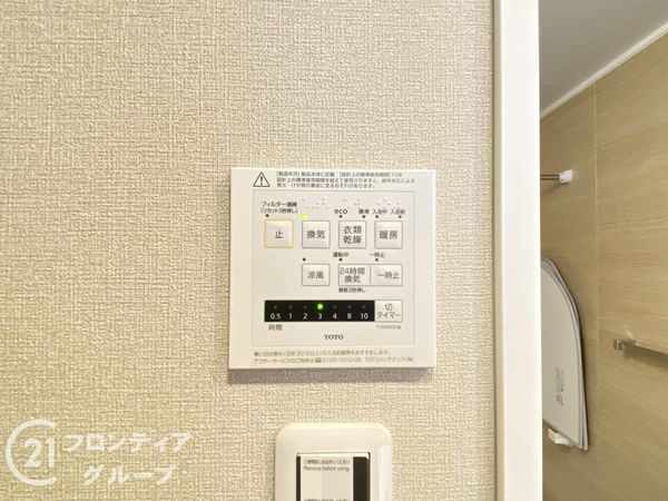 藤和しらさぎハイタウンB棟　中古マンション