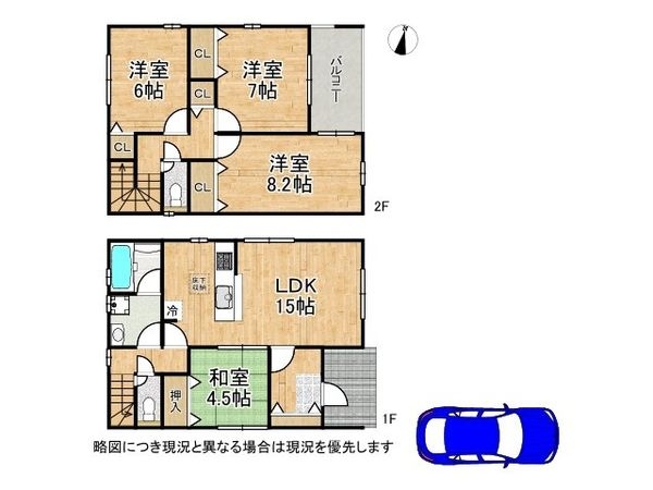 姫路市砥堀　新築一戸建て　第１１　２号棟