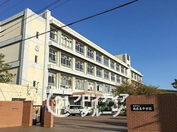 姫路市飾磨区中島 新築一戸建て 5期 2号棟(姫路市立飾磨東中学校)