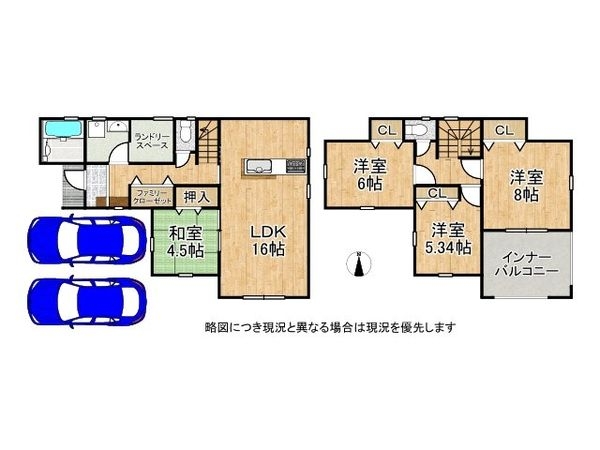 姫路市飾磨区中島　新築一戸建て　５期　１号棟