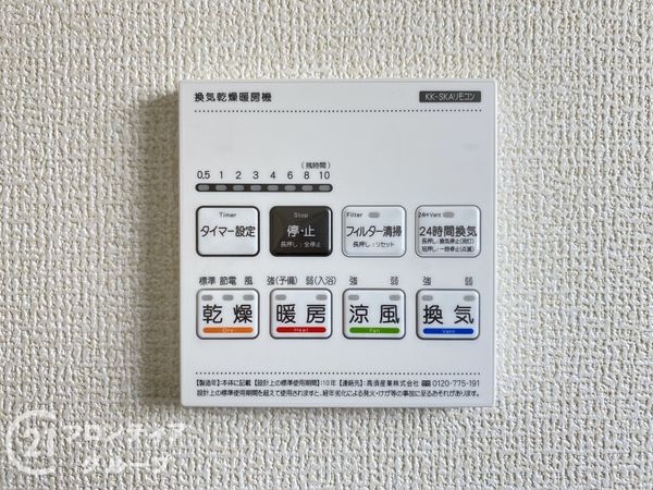 姫路市飾磨区中島　新築一戸建て　５期　１号棟