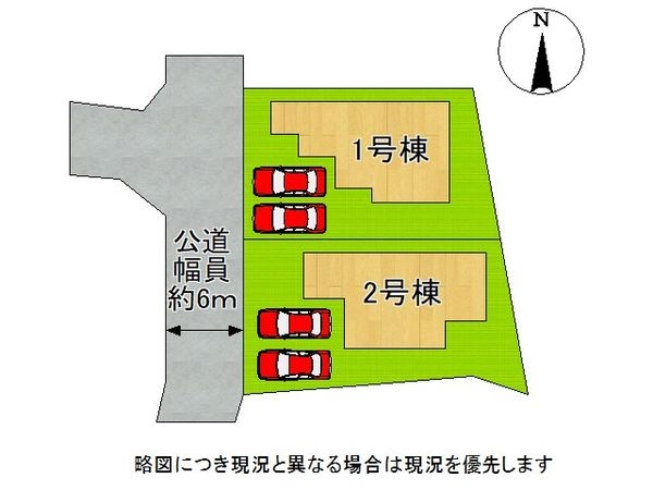 姫路市飾磨区中島　新築一戸建て　５期　１号棟