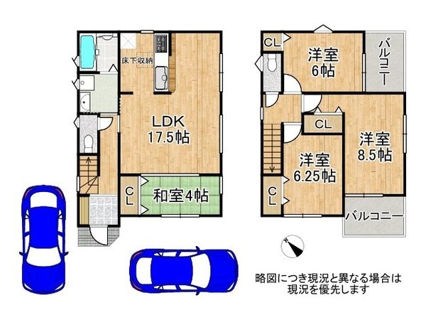 加古郡播磨町南大中１丁目　新築一戸建て　第４　１号棟