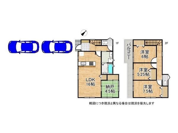 加古郡播磨町南大中１丁目　新築一戸建て　第４　３号棟