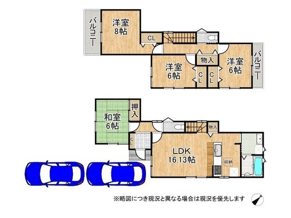 加古郡播磨町南大中１丁目　新築一戸建て　第４　２号棟