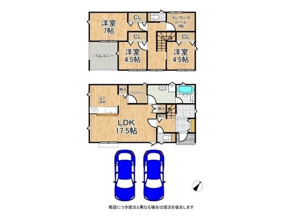 姫路市広畑区蒲田　新築一戸建て　第１２　３期　６号棟