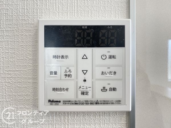 姫路市広畑区蒲田　新築一戸建て　第１２　３期　６号棟
