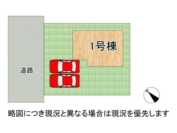 三木市緑が丘町中１丁目　新築一戸建て　全1区画