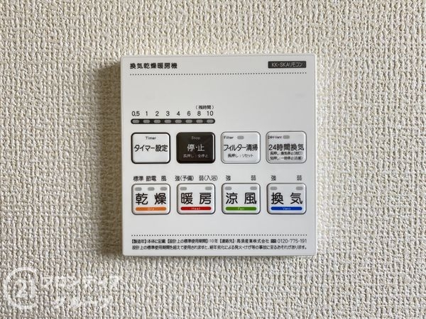 姫路市広畑区清水町１丁目　新築一戸建て　２期　全１区画