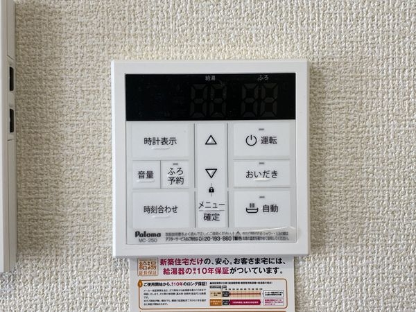 姫路市広畑区清水町１丁目　新築一戸建て　２期　全１区画