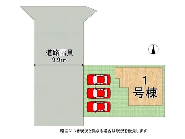 姫路市広畑区清水町１丁目　新築一戸建て　２期　全１区画