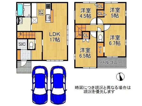 姫路市西今宿６丁目　新築一戸建て　１期　２号棟