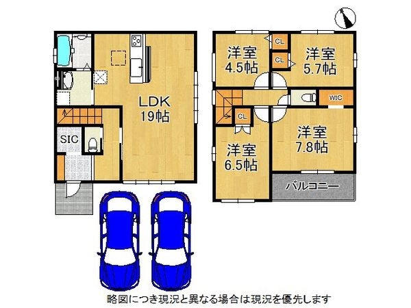 姫路市西今宿６丁目　新築一戸建て　１期　１号棟