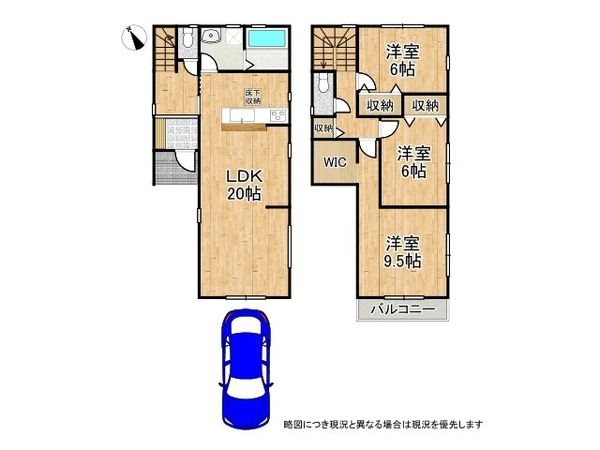 三木市緑が丘町東２丁目　新築一戸建て　全１区画