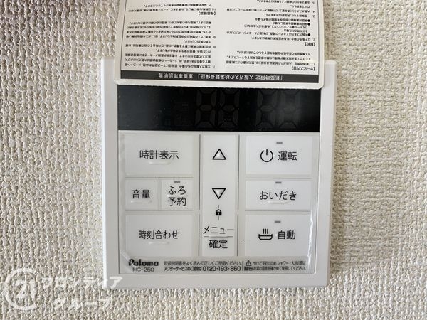 三木市緑が丘町東２丁目　新築一戸建て　全１区画
