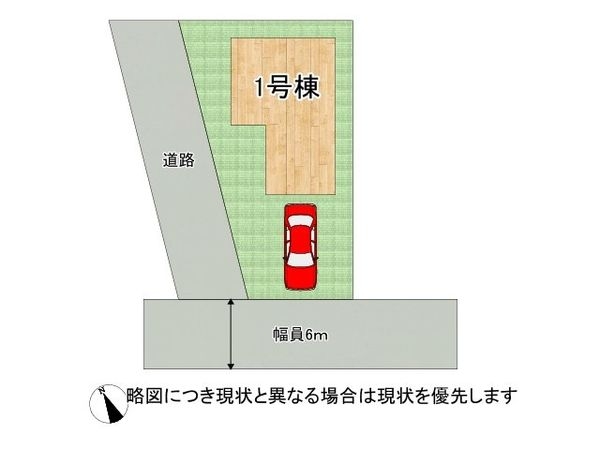 三木市緑が丘町東２丁目　新築一戸建て　全１区画