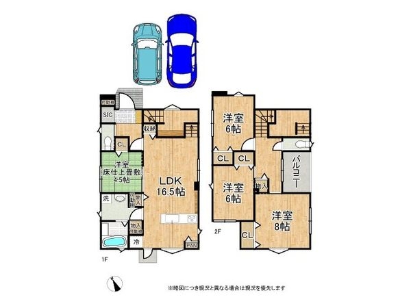 姫路市広畑区蒲田３丁目　新築一戸建て　１号棟