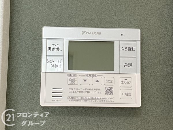 姫路市広畑区蒲田３丁目　新築一戸建て　１号棟