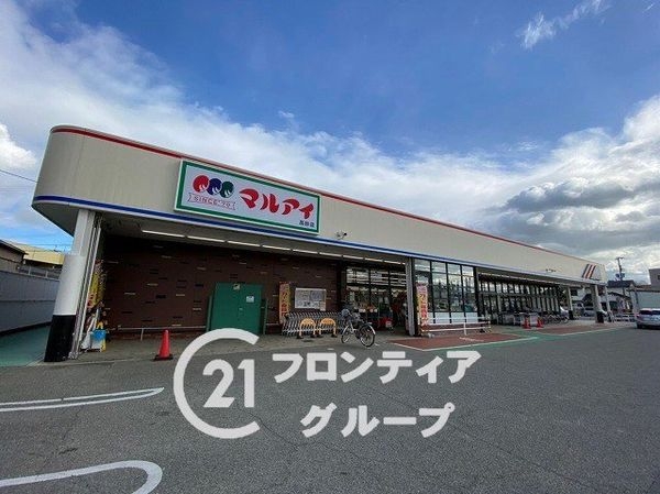 高砂市伊保港町2丁目 新築一戸建て 第1 1号棟(マルアイ高砂店)