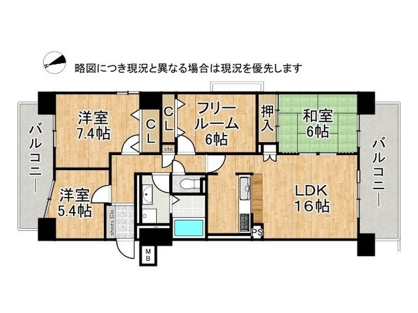 パレ・ロワイヤル南新在家　中古マンション