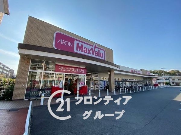 パレ・ロワイヤル南新在家 中古マンション(マックスバリュ城の西店)
