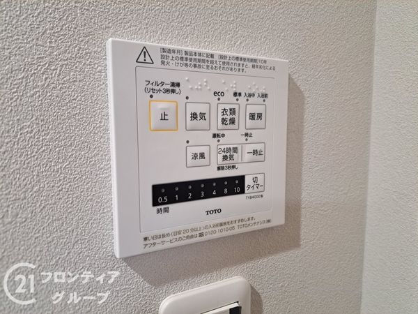 パレ・ロワイヤル南新在家　中古マンション