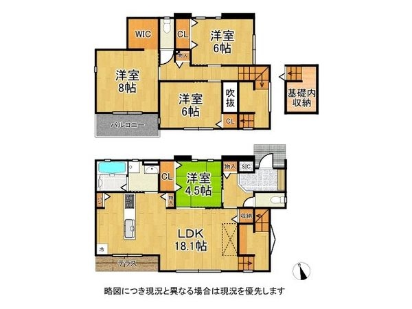 姫路市広畑区蒲田３丁目　新築一戸建て　２号棟