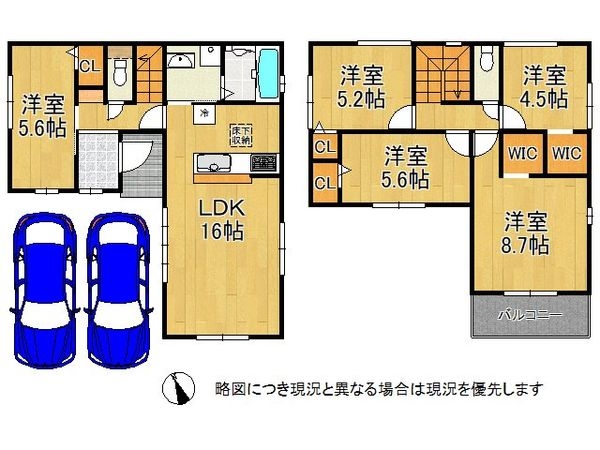 加古川市尾上町長田　新築一戸建て　７期　全１区画