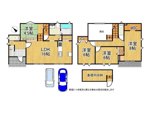 姫路市広畑区蒲田３丁目　新築一戸建て　３号棟