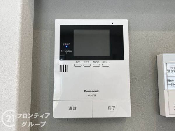 姫路市広畑区蒲田３丁目　新築一戸建て　３号棟