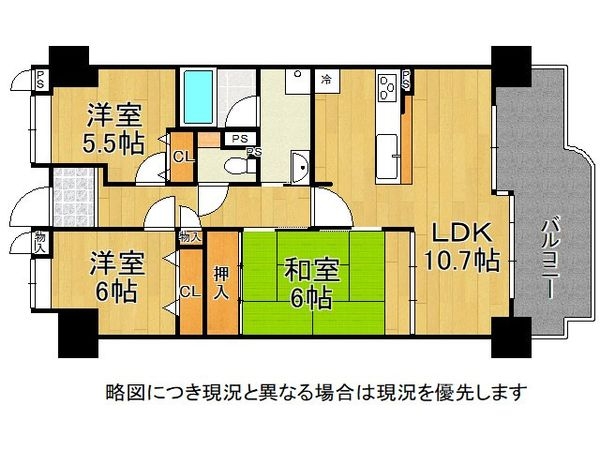 サンパティック的形　中古マンション
