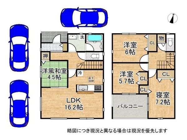 高砂市伊保港町２丁目　新築一戸建て　第1　2号棟