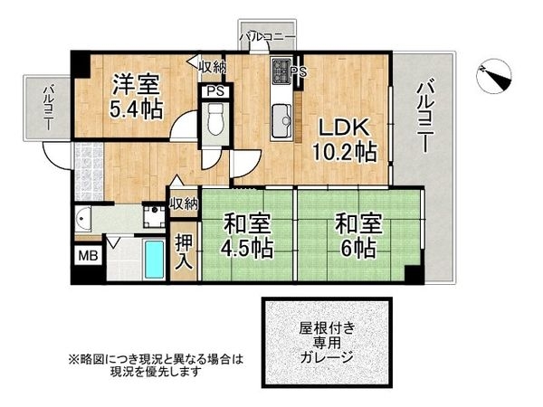 クリーンピア竜野町　中古マンション