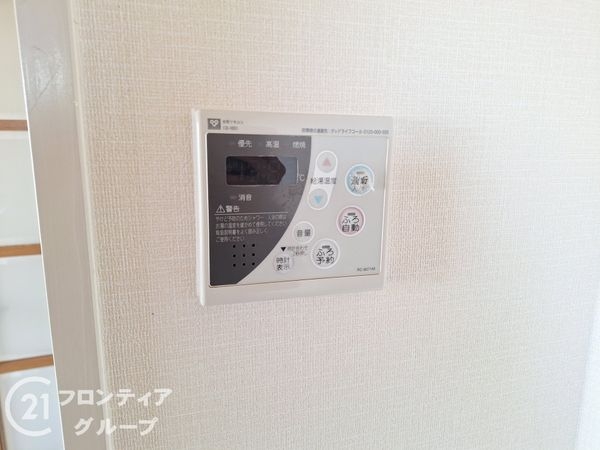 クリーンピア竜野町　中古マンション