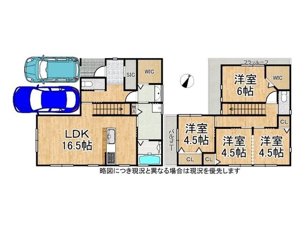 加古川市加古川町備後　新築一戸建て