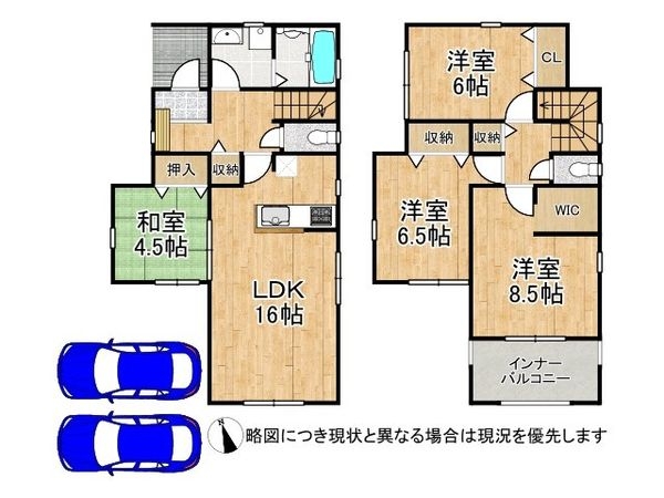 加古川市山手３丁目　新築一戸建て　８期　１号棟