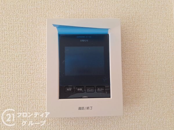 加古川市山手３丁目　新築一戸建て　８期　１号棟