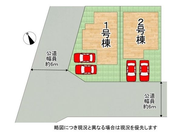 加古川市山手３丁目　新築一戸建て　８期　１号棟