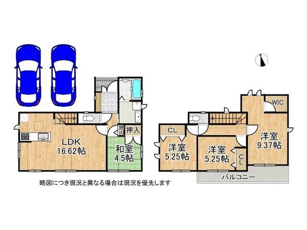 加古川市野口町古大内　新築一戸建て　A号棟