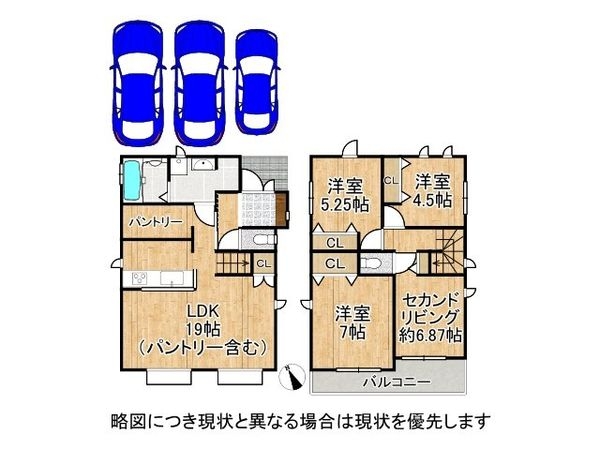 加古川市野口町古大内　新築一戸建て　D号棟