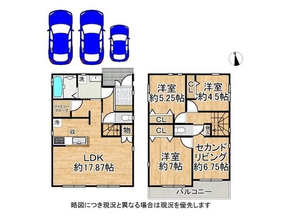 加古川市野口町古大内　新築一戸建て　C号棟