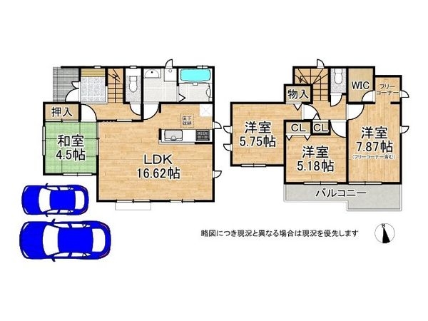 加古川市野口町古大内　新築一戸建て　B号棟