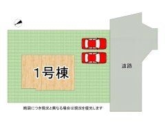 三木市緑が丘町中３丁目　新築一戸建て　全１区画