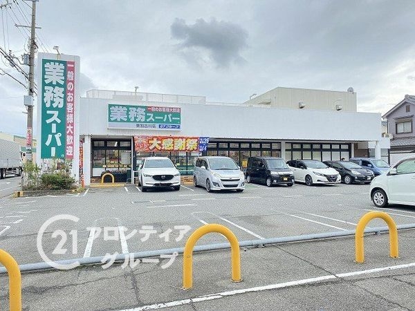 万葉ハイツ東加古川 中古マンション(業務スーパー東加古川店)