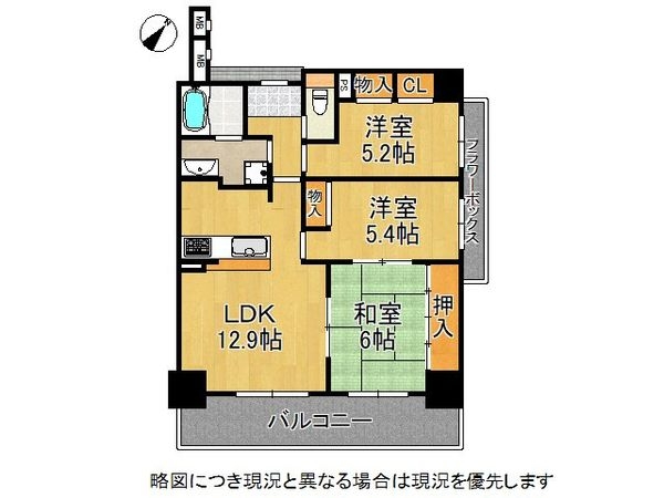 ロワイヤル元町　中古マンション