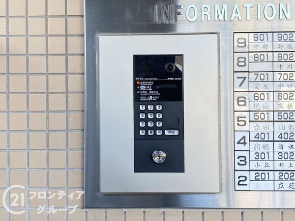 ロワイヤル元町　中古マンション
